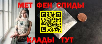 молекула духа Ирбит