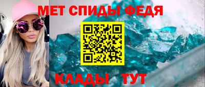 амфетамин Балаково