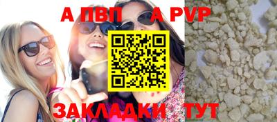 молекула духа Ирбит