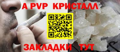 молекула духа Ирбит