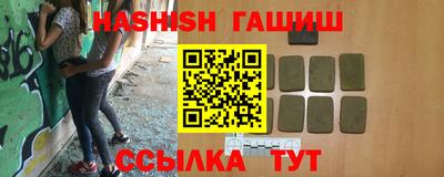 молекула духа Ирбит