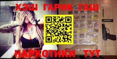 амфетамин Балаково