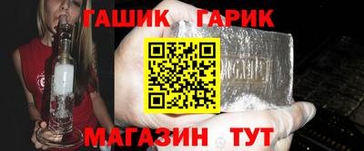 молекула духа Ирбит