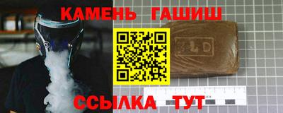 молекула духа Ирбит