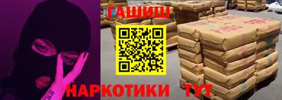 бутик Изобильный