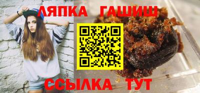 молекула духа Ирбит