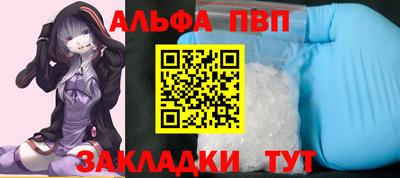 кристаллы Балашиха