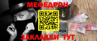 mdma Ипатово
