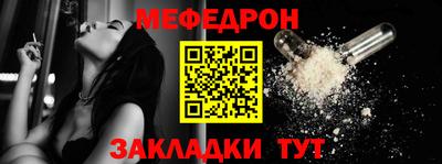 молекула духа Ирбит
