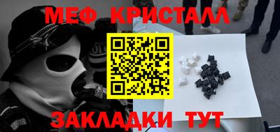 молекула духа Ирбит
