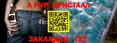 молекула духа Ирбит