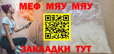 кристаллы Балашиха