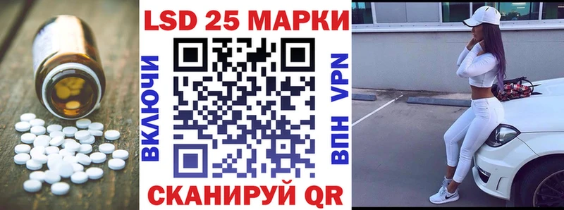 Лсд 25 экстази кислота Можайск