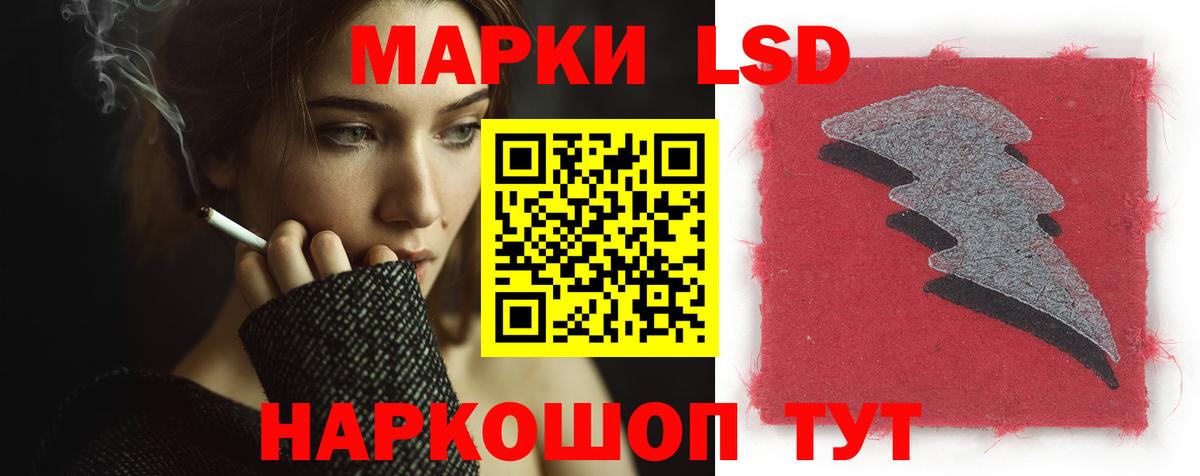 LSD-25 экстази кислота  ЛСД экстази ecstasy  LSD-25 экстази  Можайск 
