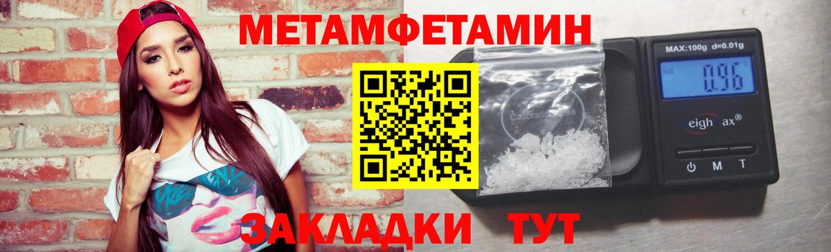 ГАШИШ  NBOMe  Канабис  МЕФ   Лсд 25  Можайск  Вход с VPN 