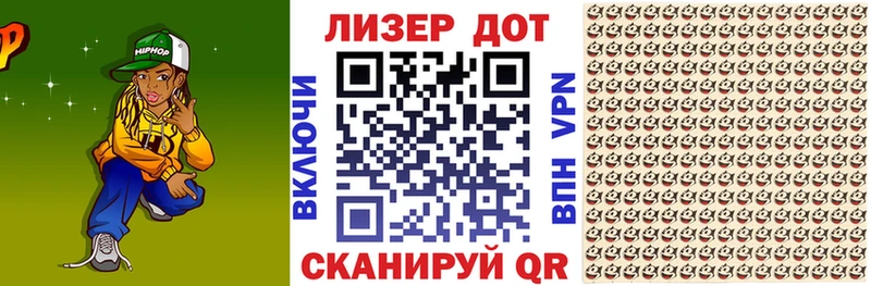 закладки  Можайск  Марки 25I-NBOMe 1,5мг 