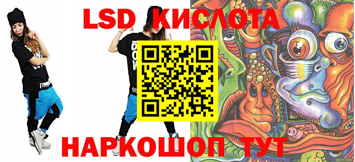 Марки N-bome 1,8мг  Марки N-bome 1,8мг  Вход с VPN  Можайск 