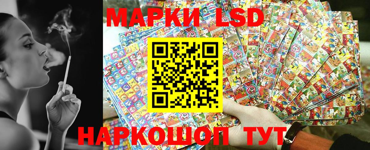 Марки 25I-NBOMe 1500мкг Можайск