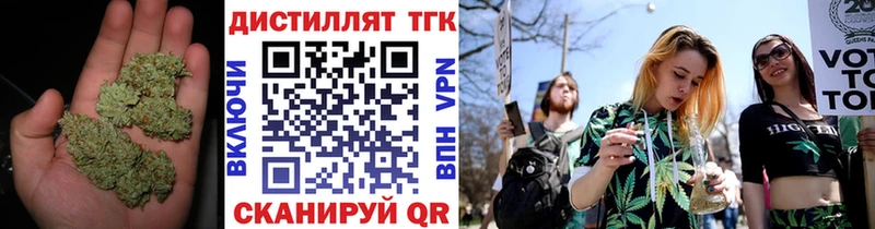 где можно купить наркотик  блэк спрут сайт  Дистиллят ТГК Wax  Можайск 