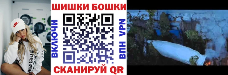 цены наркотик  Можайск  Шишки марихуана AK-47 