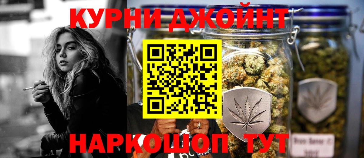 Конопля Bruce Banner Можайск