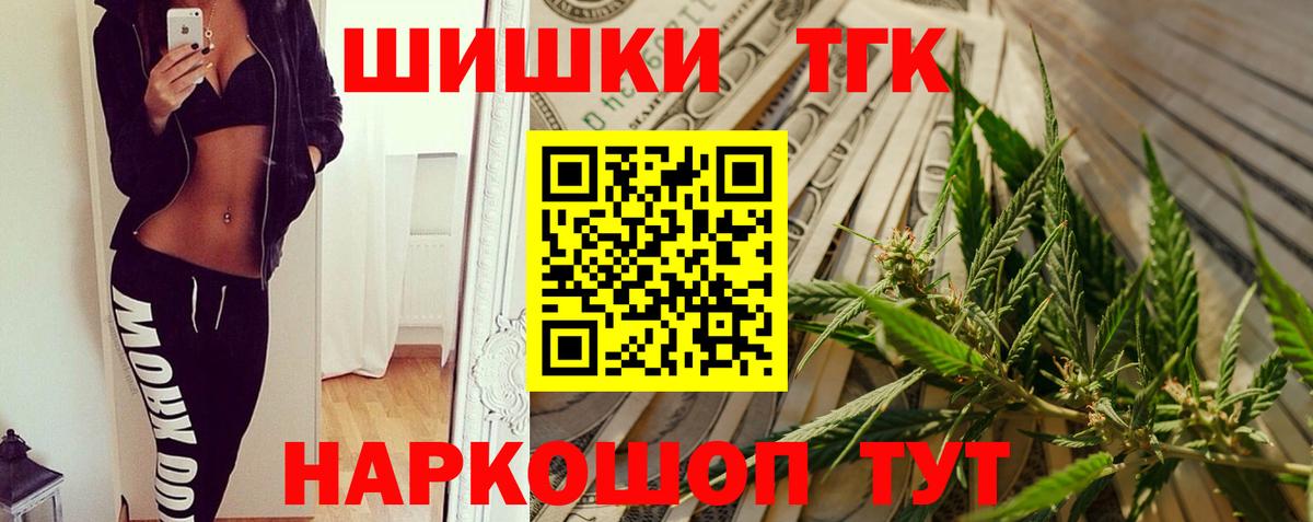 Бошки марихуана Ganja  Шишки марихуана SATIVA & INDICA  Канабис Amnesia  Бошки Шишки Bruce Banner  Можайск 