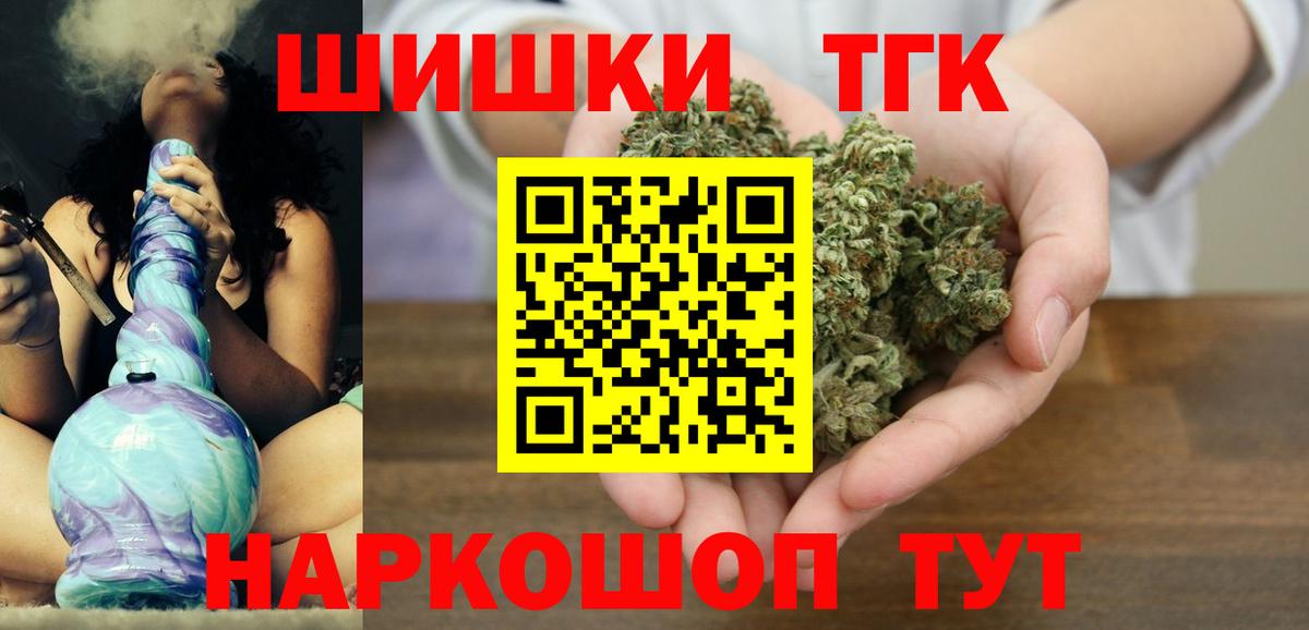 Конопля Bruce Banner Можайск